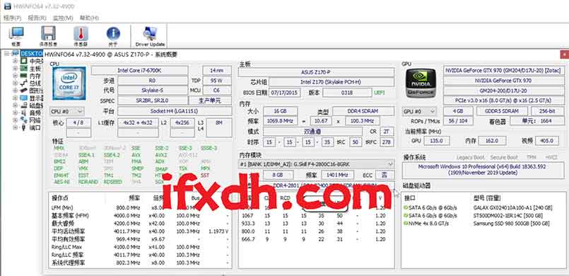 免费硬件检测工具/一键检测电脑硬件所有信息