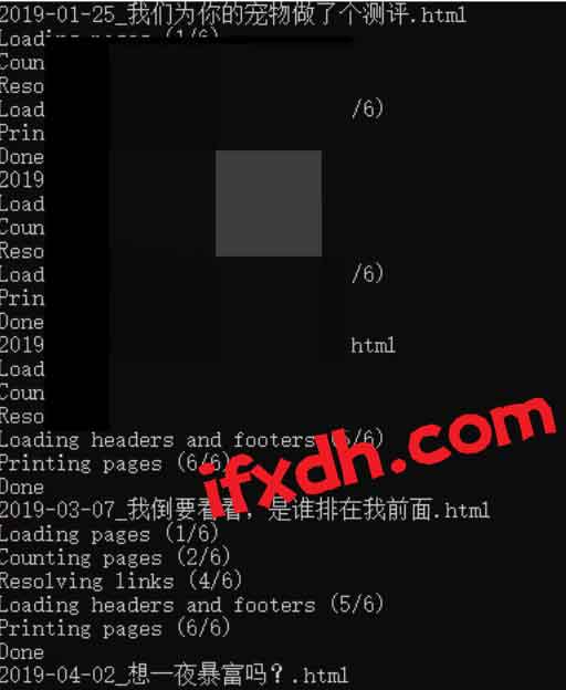 html文件自动转成pdf工具/支持批量转换