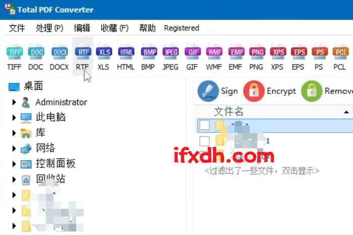 PDF转word工具/支持多种文件格式转换