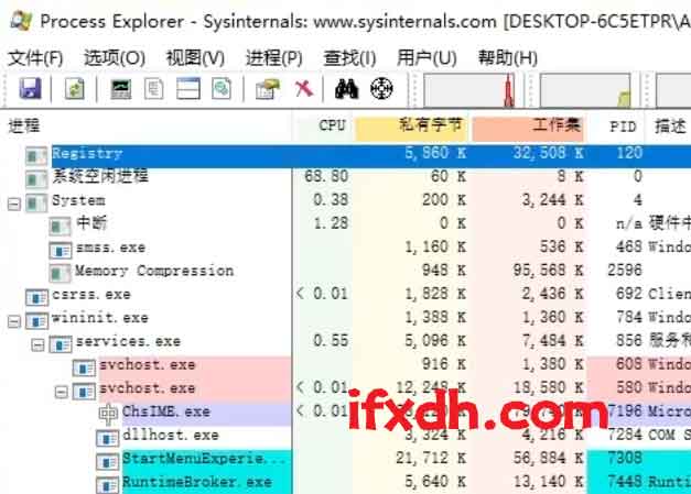 软件进程快速查找工具/拖一下即可快速定位