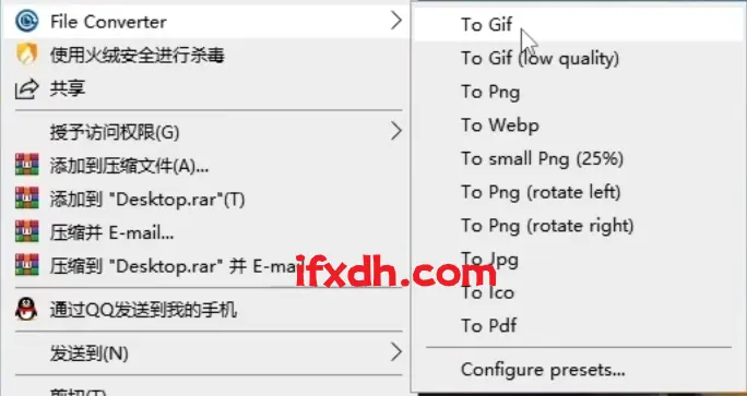 格式转换工具/支持视频/音频/图片/文档