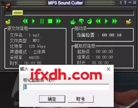 简易音乐截取器/可做手机铃声