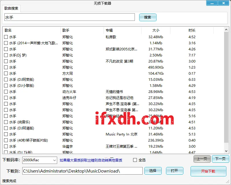 Radiant Photo 1.4.1.502 中文版/强大的照片编辑器