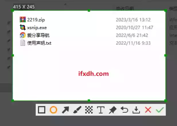 仅420KB的截图工具XSnip V1.1.0.4