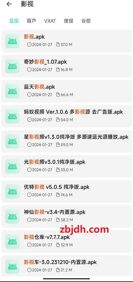 黑ruan-v2.0.2.4 全网精品APP随便下载