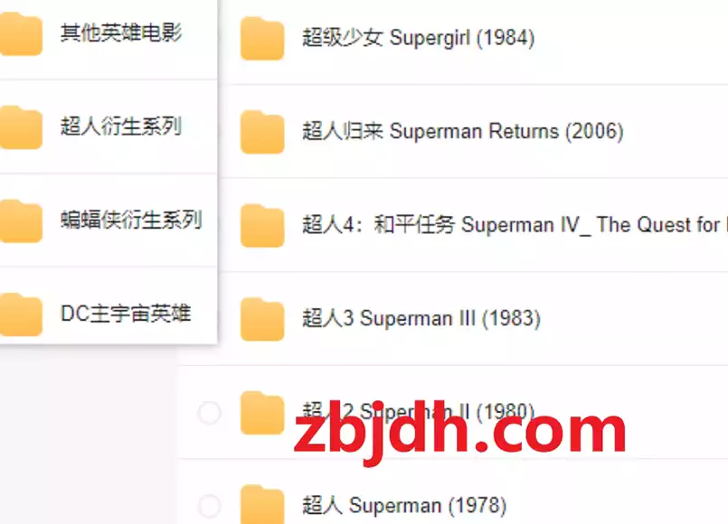 DC电影宇宙专题【按英雄分类】