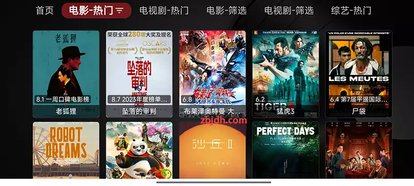 TVBOX 2024最新可用版本/附最新接口/可看电视直播