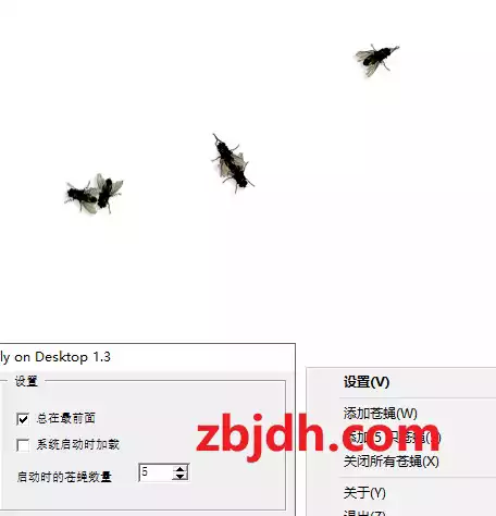 Fly on Desktop-v1.3汉化版/桌面苍蝇