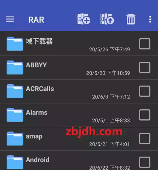 RAR v7.01.build123高级版/手机压缩解压缩软件