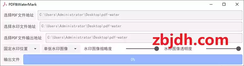 pdf-water/PDF添加水印工具/支持图片水印