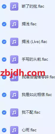 周杰伦无损专辑+单曲