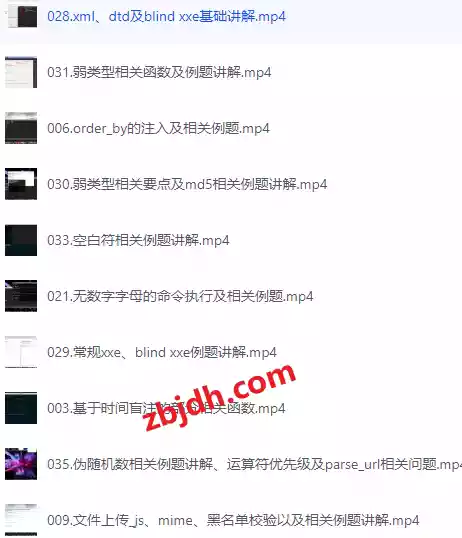 网络安全CTF从入门到精通