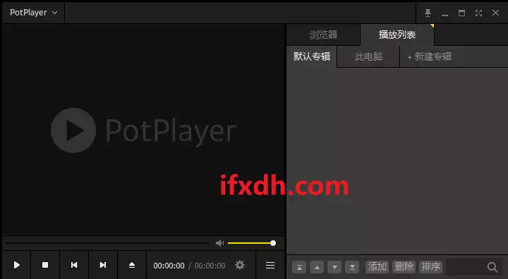 PotPlayer 1.7.22306 去广告绿色版