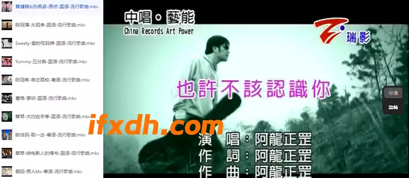 MTV精选1万首歌曲/自带卡拉ok音轨/可以自己在家唱