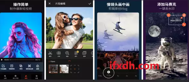 Maker VideoShow 乐秀视频编辑器 v10.2.3.0