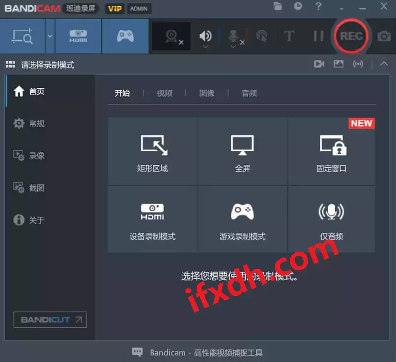 录屏软件 Bandicam v7.1.2.2451 绿色便携版