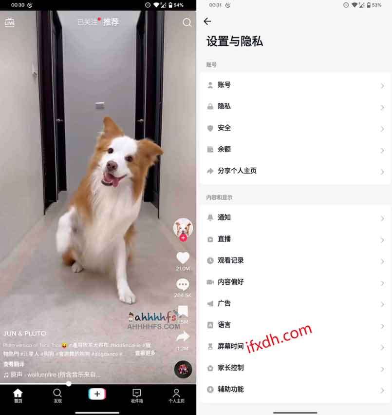 最新版TikTok 抖音国际版解锁版下载 v35.7.3 去广告 免拔卡