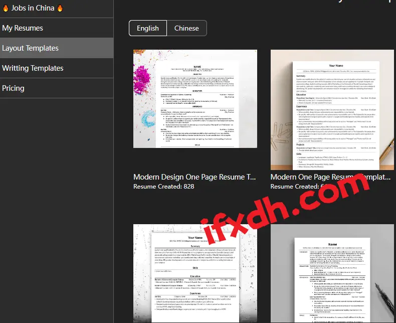 超强的简历在线生成器/内置海量简历模板