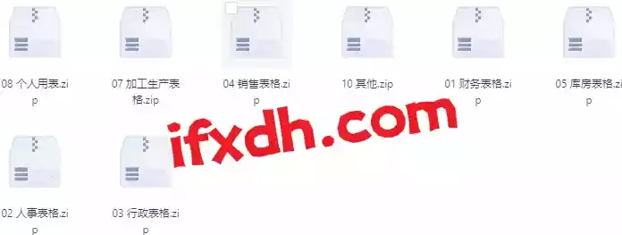 Excel表格模板9000套合集