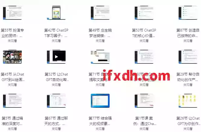 ChatGPT运营秘诀与变现攻略，GPT全面实用教程