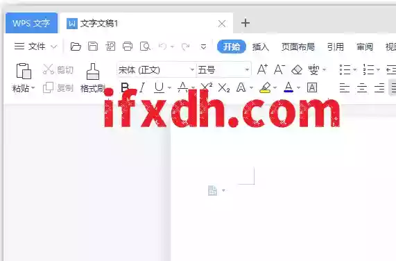 WPS.12.8.2.17838.专业增强版 v3