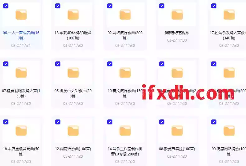 U盘自带车载音乐/共40GB