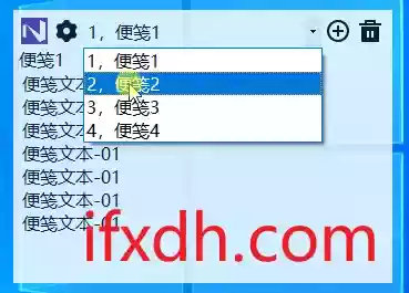 超好用的桌面便签软件/仅1.8MB