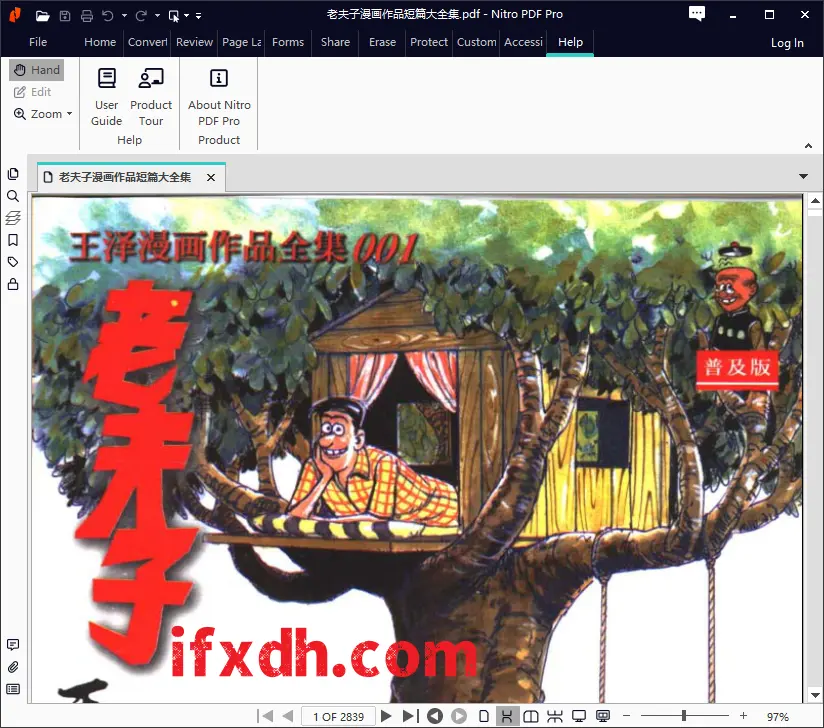 Nitro PDF 14.29.1.0 便携版/强大的PDF编辑工具