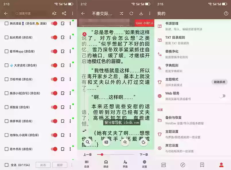 阅读 v3.24.09112025更新版