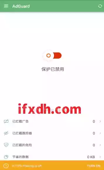 AdGuard v4.7.38 手机广告过滤拦截软件