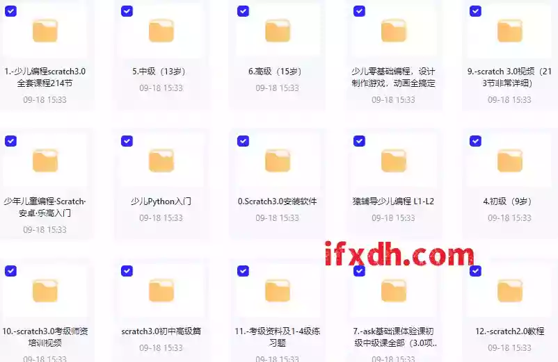 少儿编程课程视频合集/48.8GB