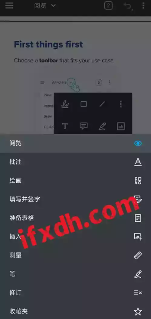 Xodo PDF 阅读器和编辑器 v9.4.3