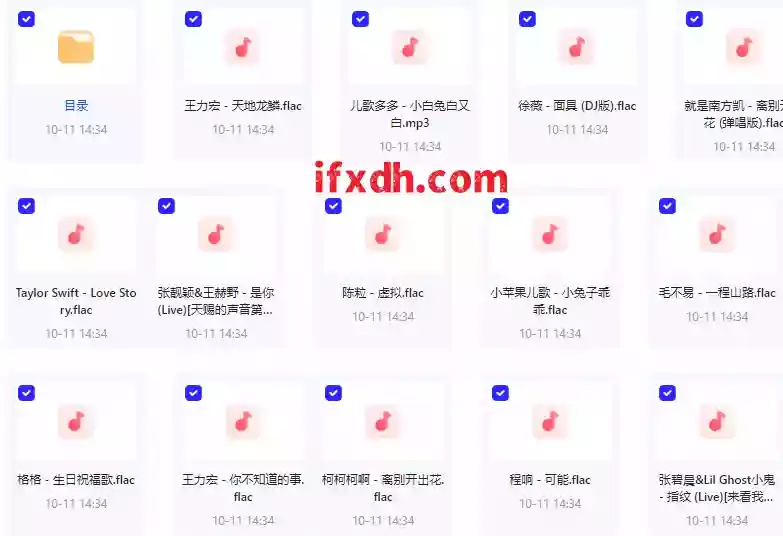 Q音榜单：抖音热歌榜.Top100首