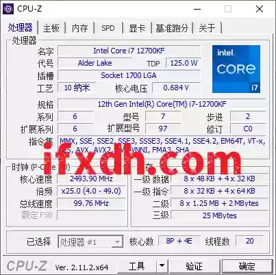 CPU-Z 2.11.2中文绿色版/CPU检测必备工具