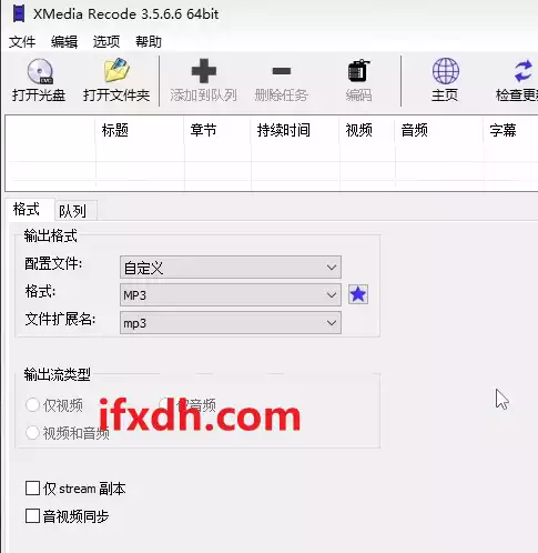 视频格式转换器/支持视频转GIF动图/格式超多