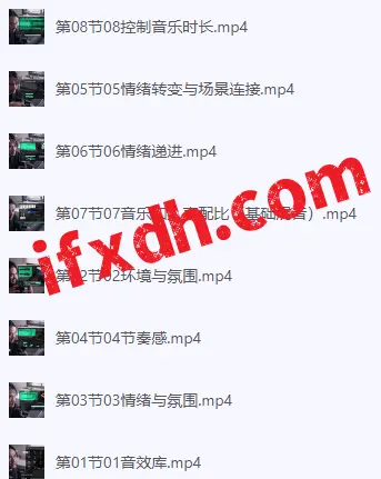 音效剪辑思维课/8课时/后期剪辑师必备技能之一