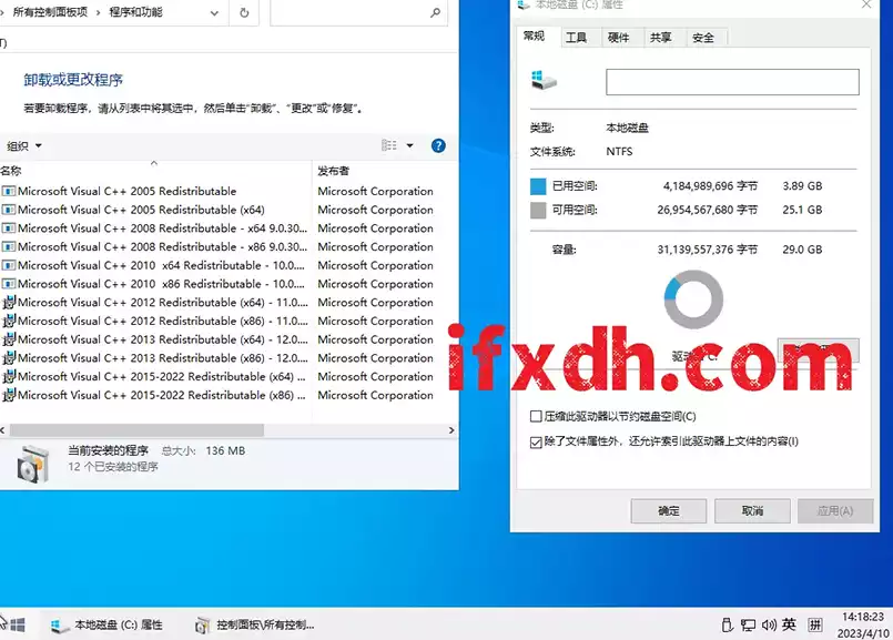 小修 Windows 10 Pro (18363.2274) 深度精简 四合一 最终版V11