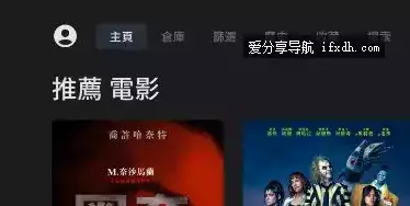 放映厅v0.0.19/电视必装APP/免费追剧