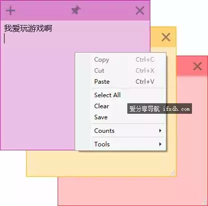 超实用的桌面便签工具 Pinny Notes 1.11.2