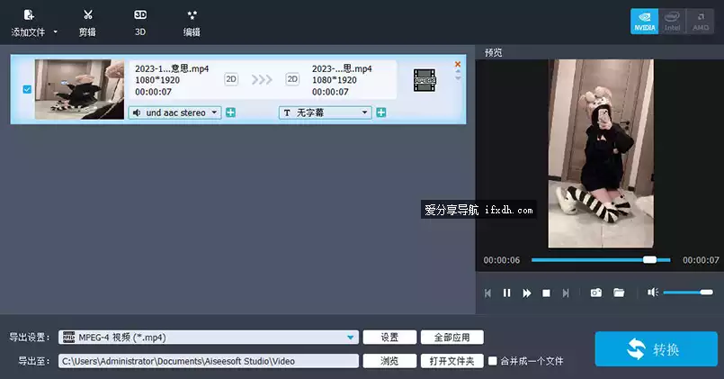 视频格式转换必备工具/Aiseesoft 4K Converter 9.2.56 便携版