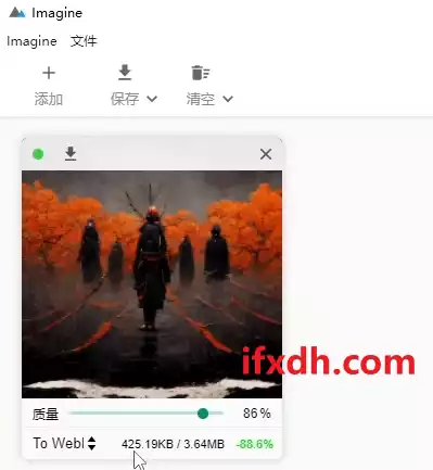 图片批量压缩工具/支持无损压缩/效果好