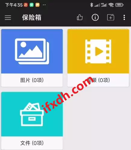 手机文件隐藏APP/支持给应用加锁或隐藏/支持伪装